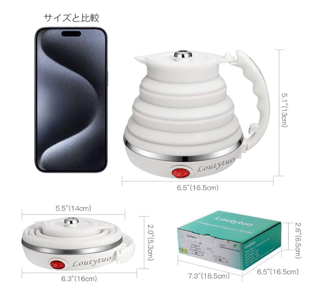 超薄型 シリコーン 折りたたみ式 携帯用 湯沸かし器 分離可能な電源コード