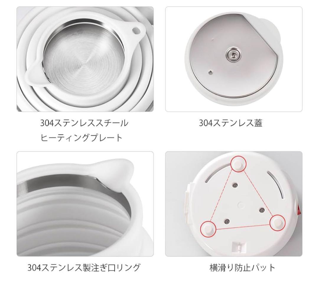 超薄型 シリコーン 折りたたみ式 携帯用 湯沸かし器 分離可能な電源コード