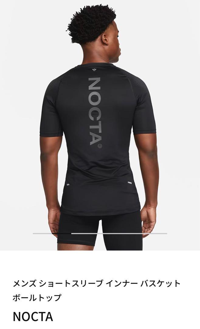 ナイキ nocta ノクタ nike トレーニング インナー