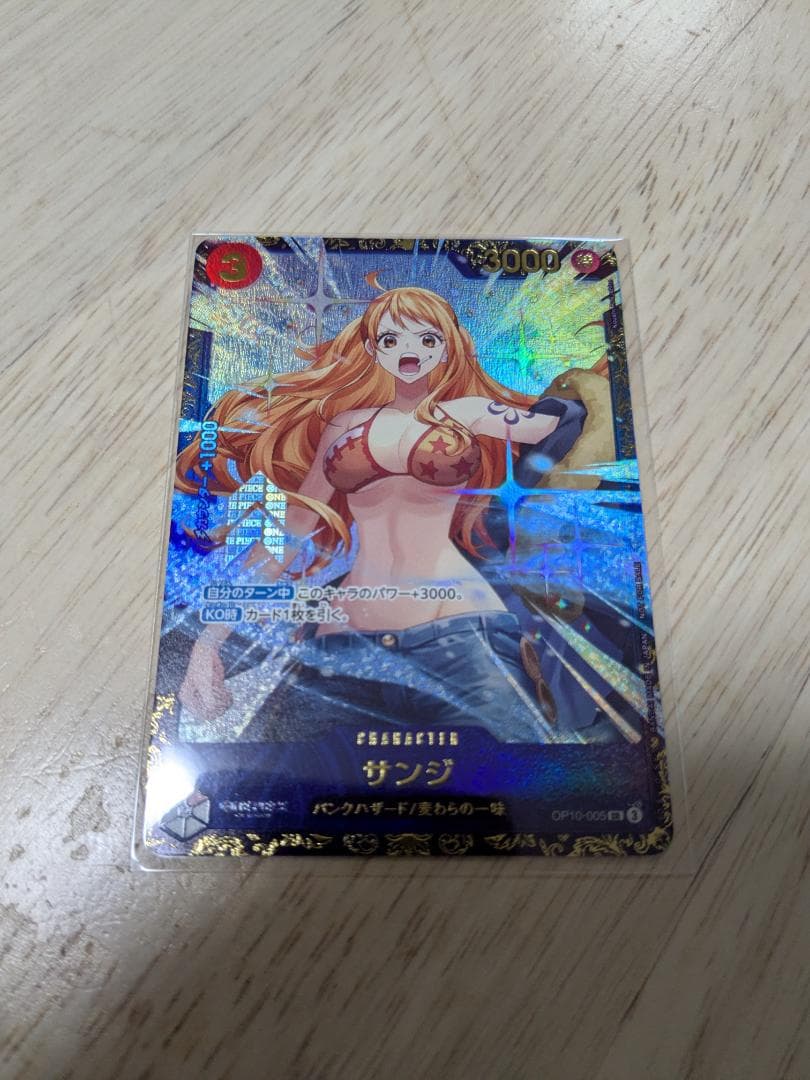 ️ ️サンジ新品、♥