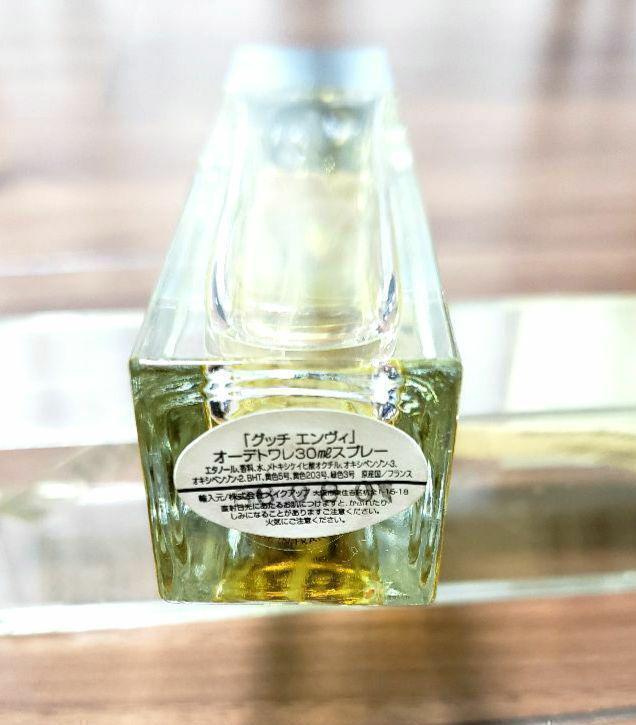 【レア】GUCCI ENVY エンヴィ 30ml 香水