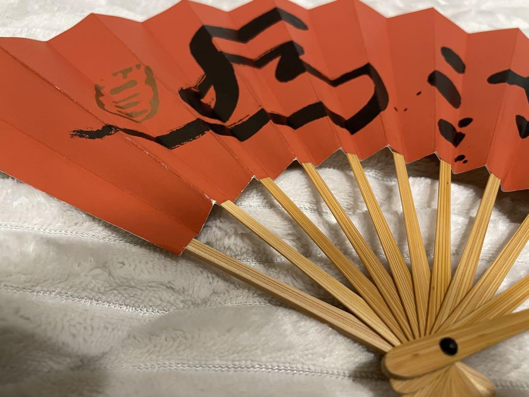 勅使河原蒼風　葉満　扇子セット