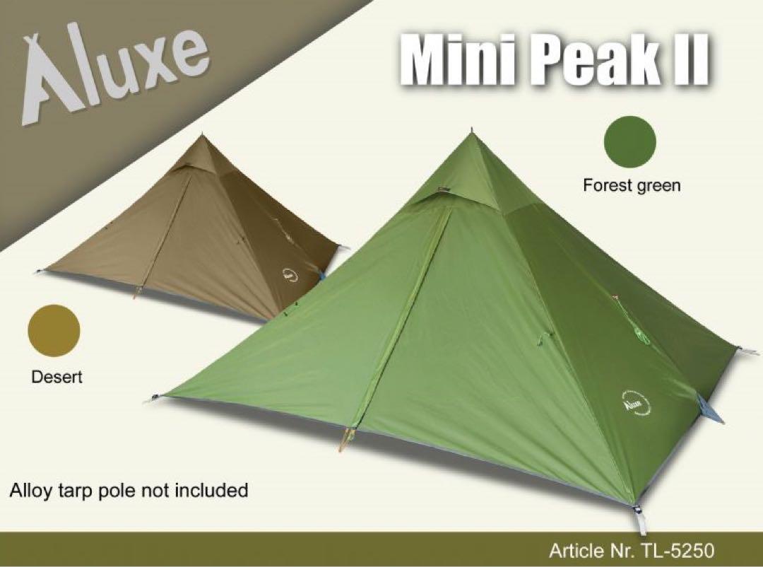 ルクセ　ALUXE　ミニピークII  mini peak Ⅱ デザート