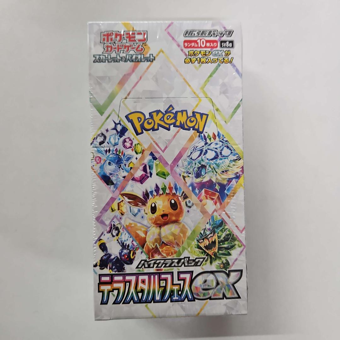 ポケモンカード　テラスタルフェス 新品未開封品　シュリンク付き　1箱