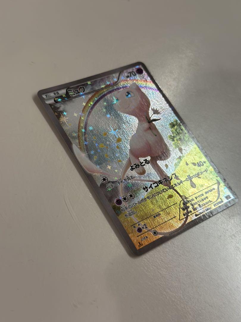 ミュウ CP5 幻·伝説ドリームキラコレクション