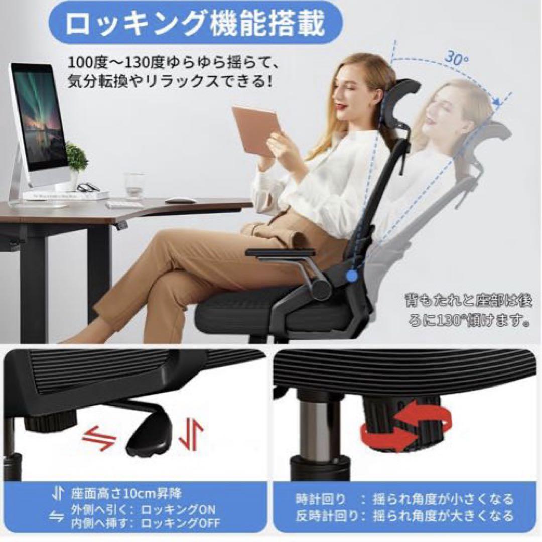 HLIFE オフィスチェア デスクチェア 人間工学 テレワーク 腰サポート