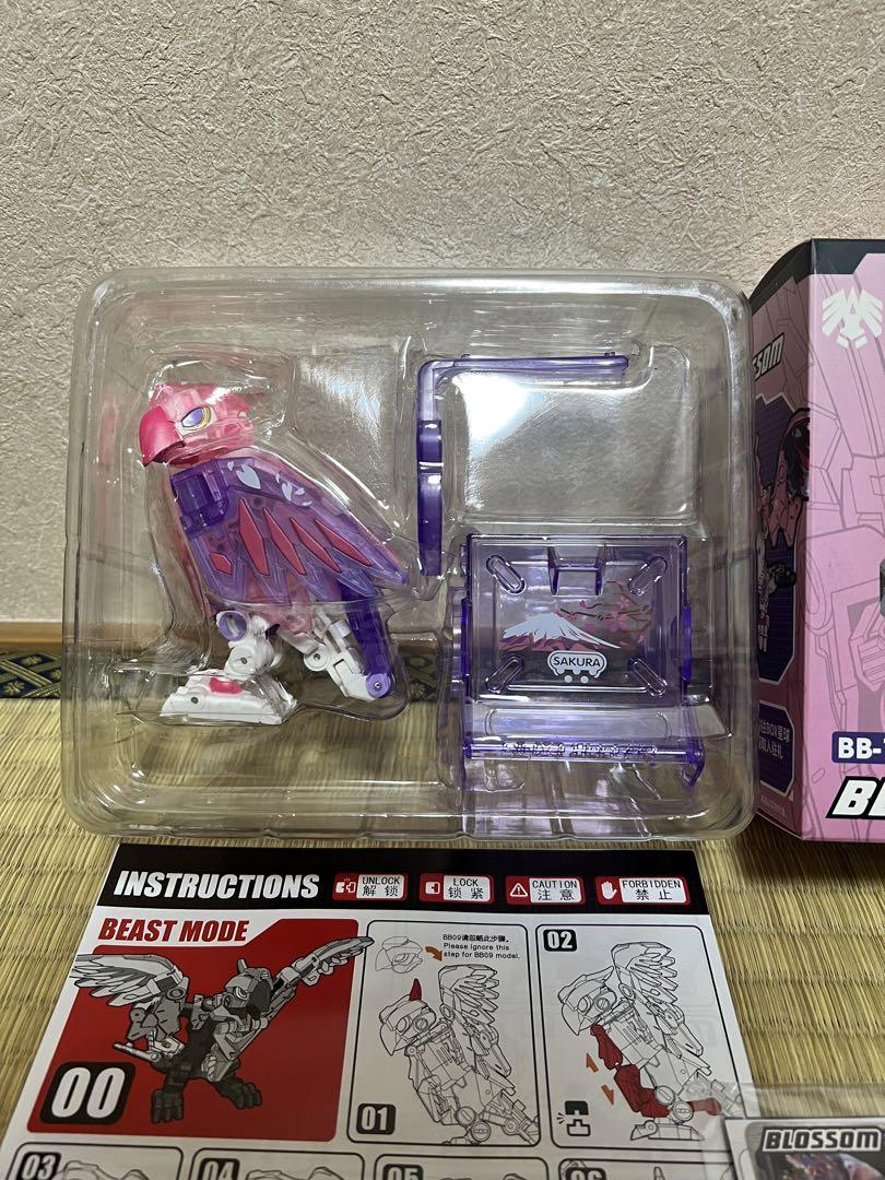 52toys ビーストボックス BB10BL ブロッサム