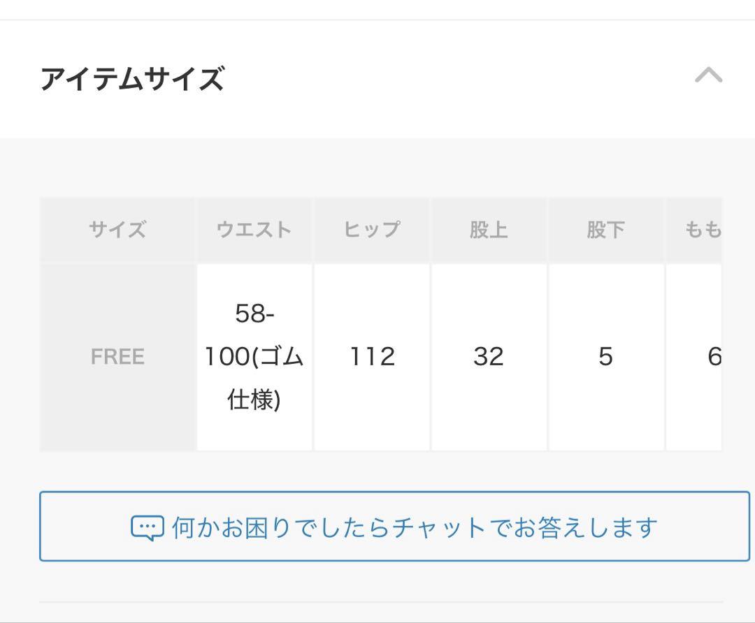 aclent アクレント ホワイト レースフリル ショートパンツ