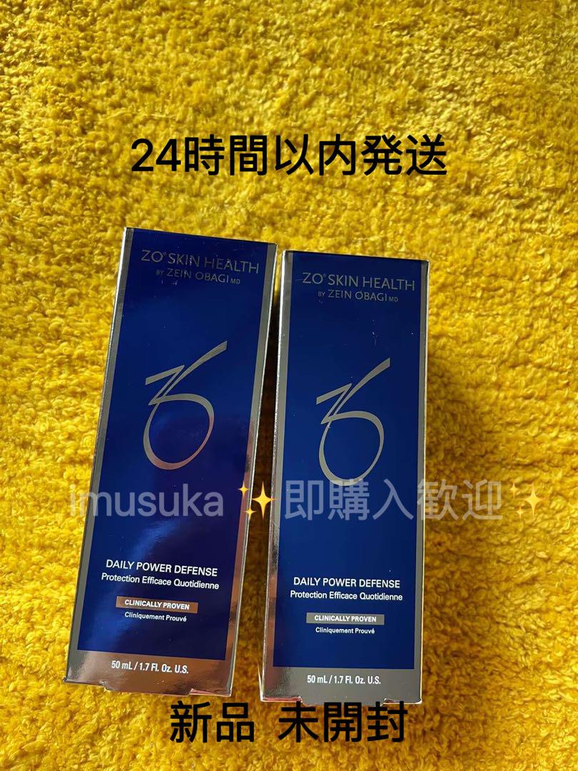 新品未開封ZOSkinHealth ゼオスキンヘルス デイリーPD50ml✖️2