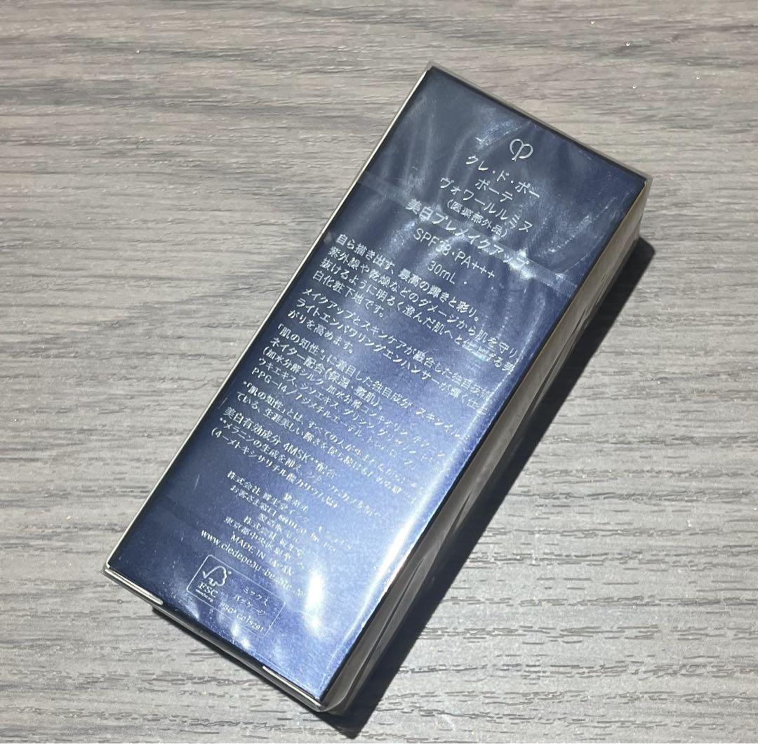 【新品未開封】クレ・ド・ポー ボーテ ヴォワールルミヌ