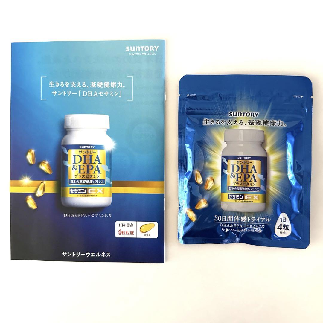 専用ち様★2026.4 サントリーdha&epa ＋セサミンeｘ　120粒４袋 SUNTORY サントリーDHA&EPA セサミンEX120粒 4袋 サプリメント