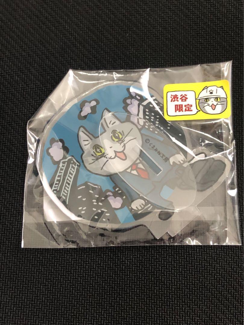希少　仕事猫　東京　渋谷限定　アクリルスタンド