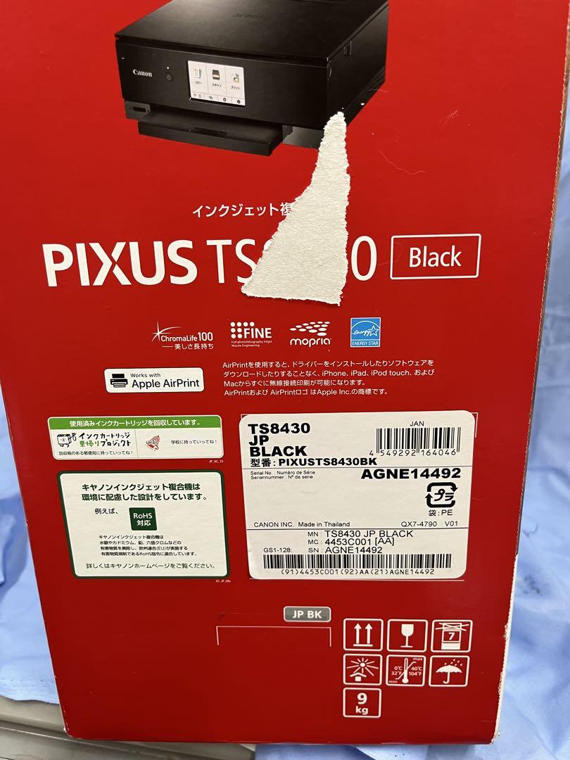 Canon PIXUS TS8430 ブラック