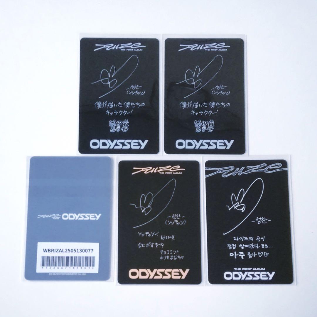 RIIZE ODYSSEY アルバム weverse特典とれトレカ付き The 1st Album『ODYSSEY』日本限定盤、日本限定特典付きで2025年
