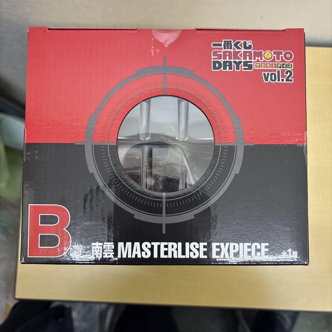 サカモトデイズ一番くじ vol.2Ｂ賞 南雲MASTERLISE EXPIECE