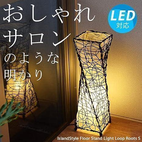 【M2124-90-60】フロアライト 間接照明 おしゃれ アジアン 北欧