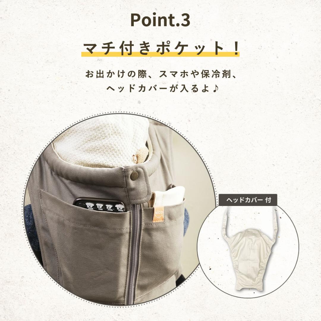 ルカリ❶ パスタ様専用 キューズベリー抱っこ紐 ダークネイビー h9AwC-m35591212609 NICO ❋だっこ