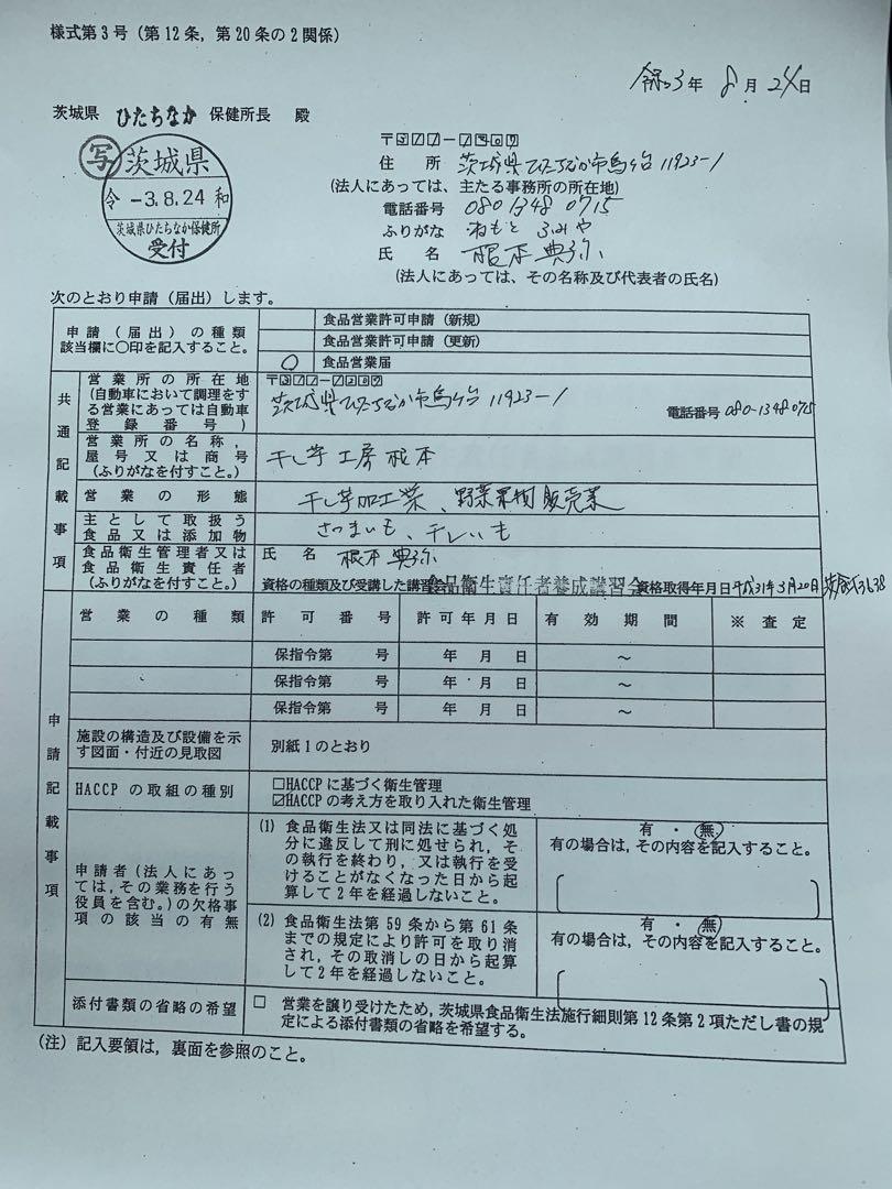 めめ 訳あり切り落とし2kgまとめて梱包2箱
