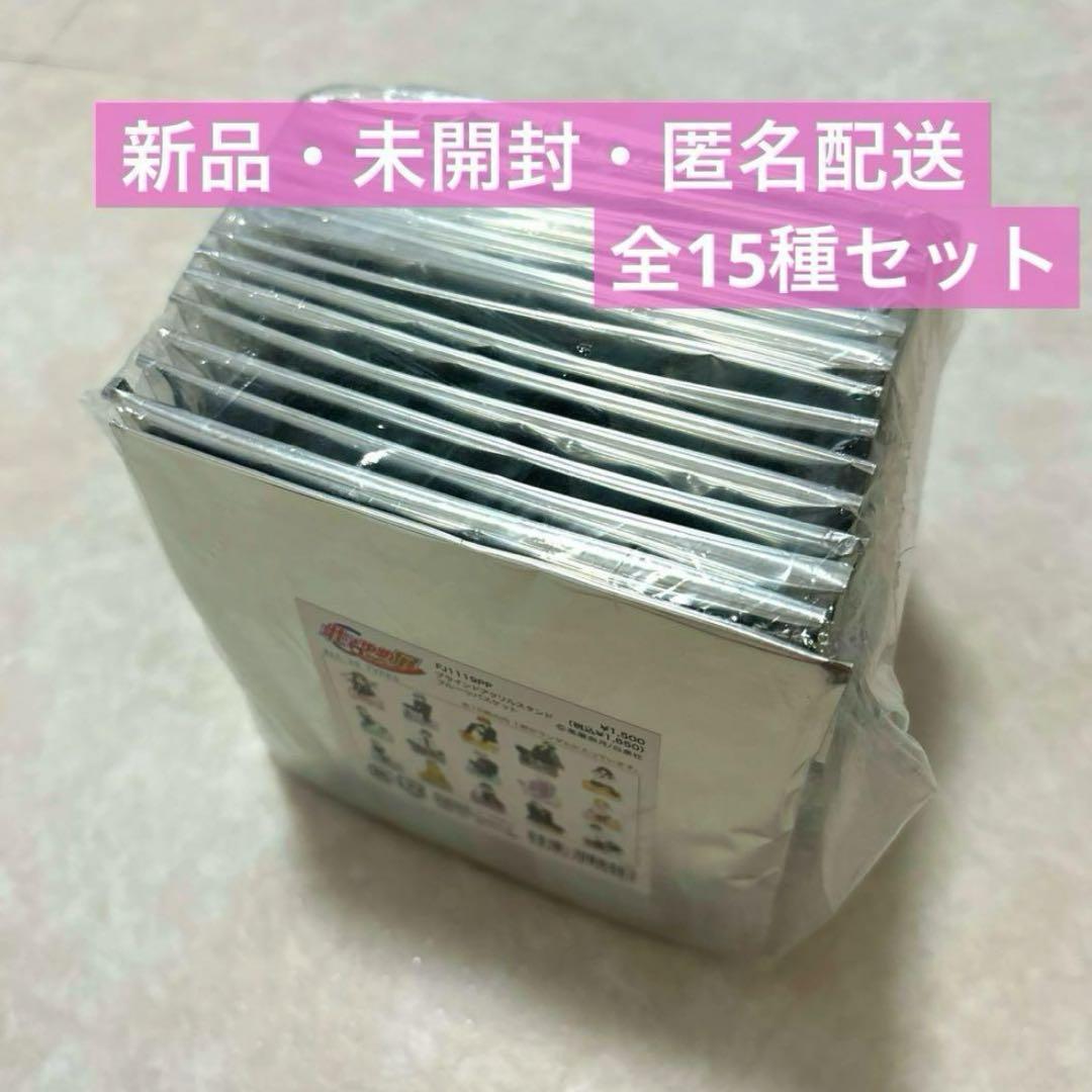 【新品】フルーツバスケット フルバ  花とゆめ展 アクスタ 15種類コンプリート