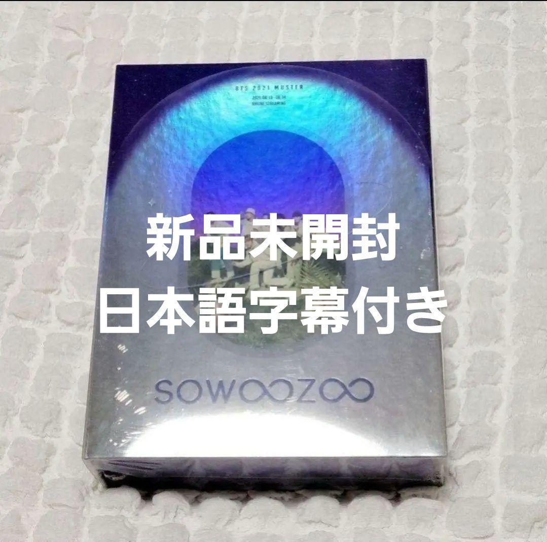 BTS 2021 MUSTER SOWOOZOO Blu-ray