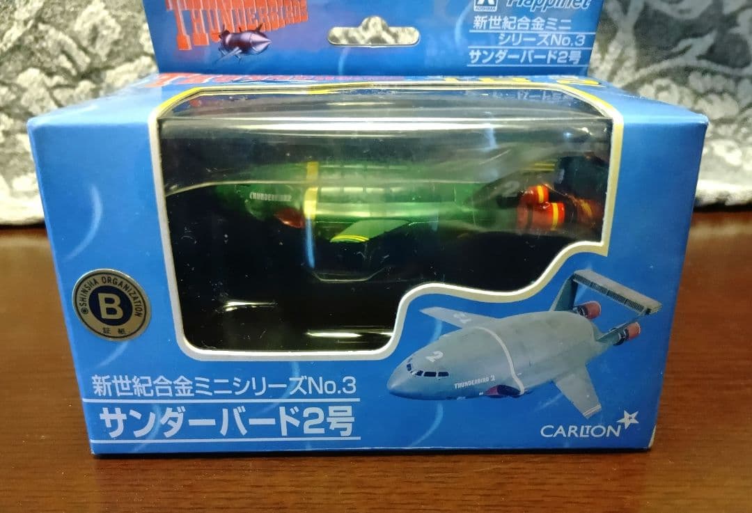 サンダーバード 新世紀合金ミニシリーズセット サンダーバード 新世紀合金ミニシリーズセット