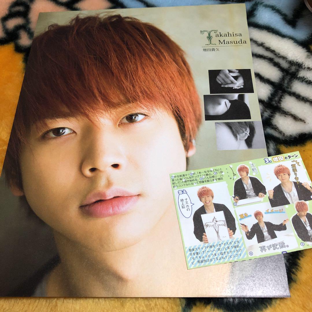 メルカリ 16 3 Duet 増田貴久 手越祐也 アート エンタメ ホビー 300 中古や未使用のフリマ メルカリ 16 3 Duet 増田貴久 手越祐也 アート エンタメ ホビー 300 中古や未使用のフリマ