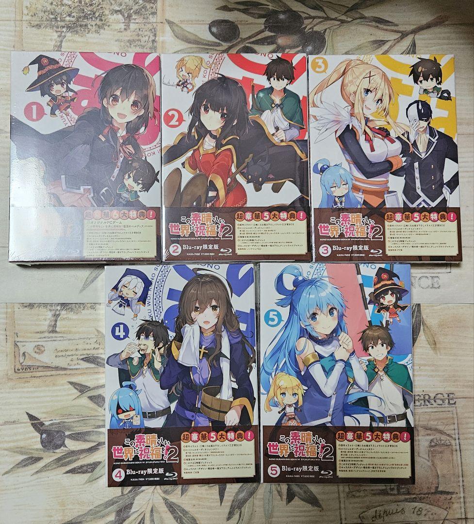 ★ この素晴らしい世界に祝福を