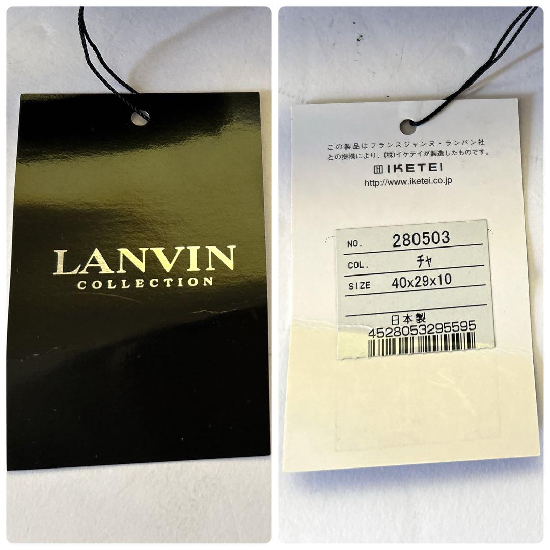 ✨TOMATO✨ LANVIN COLLECTION ビジネスバッグ 本革