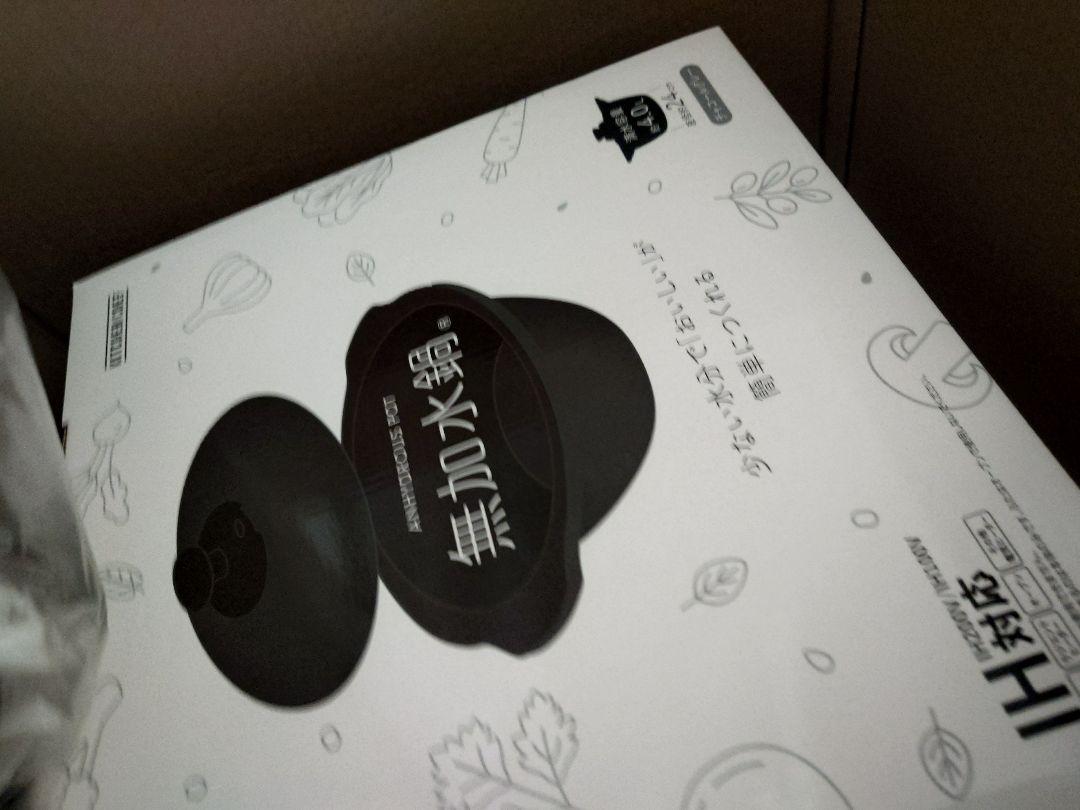 無加水鍋 24cm MKS-24 チャコールグレー