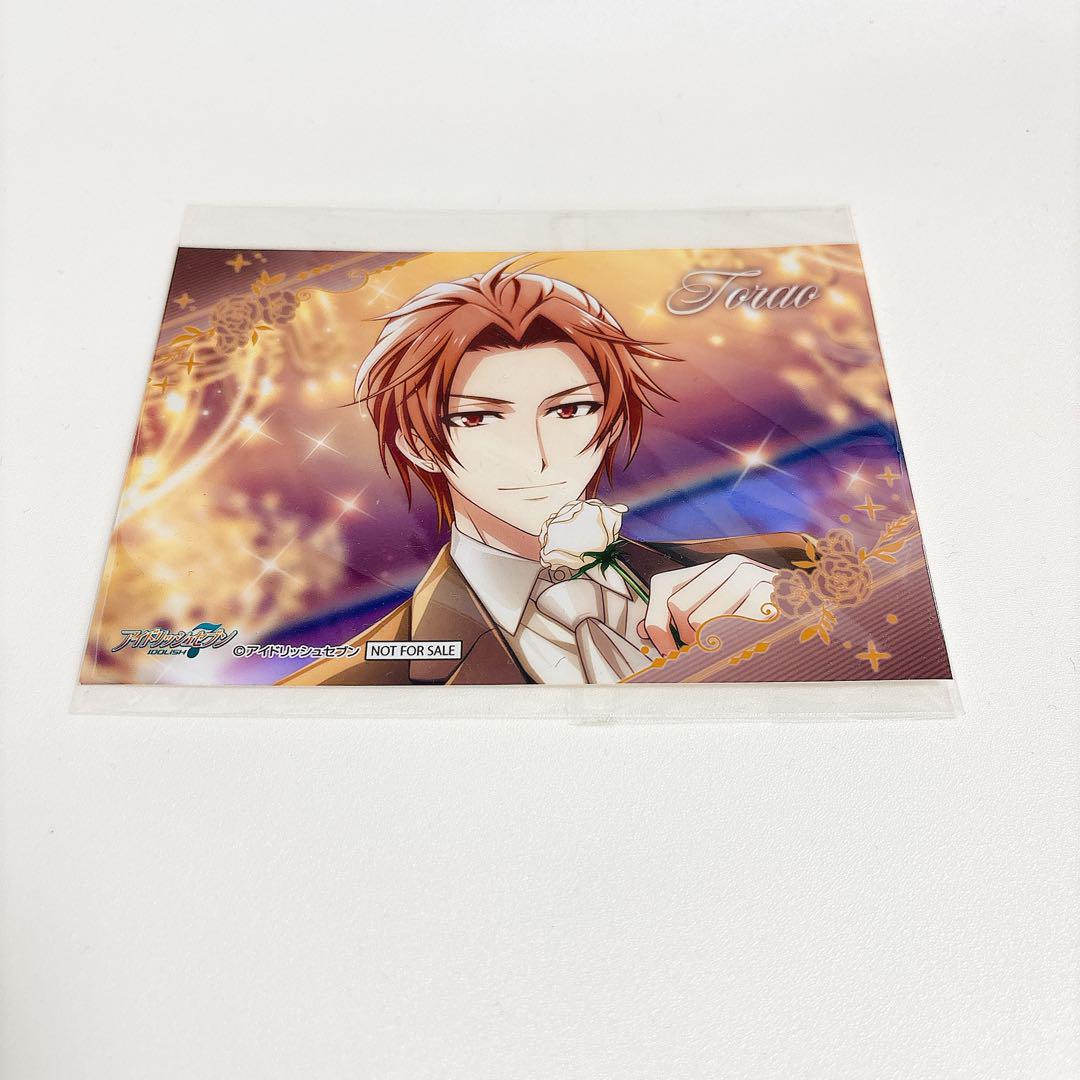 まとめ売り】 アイナナ 御堂虎於 マリマリ