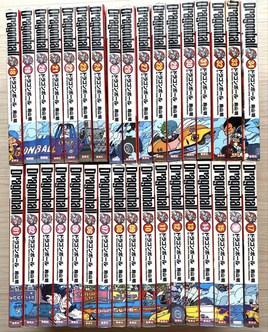 ドラゴンボール 完全版　全巻 　1〜34巻　送料無料　匿名配送