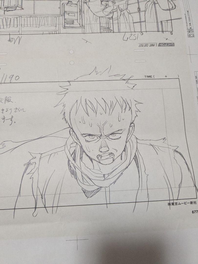 AKIRAセル画展　入場特典　鉄雄　根津　ゲラ　色校正　複製原画　大友全集