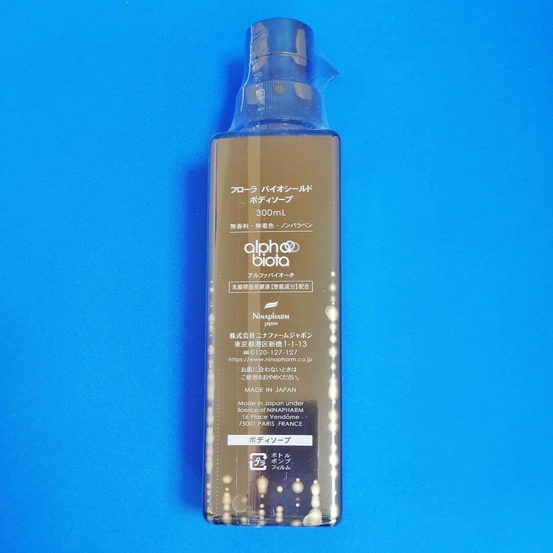 ニナファーム フローラ バイオシールド ソープ 300ml - メルカリ