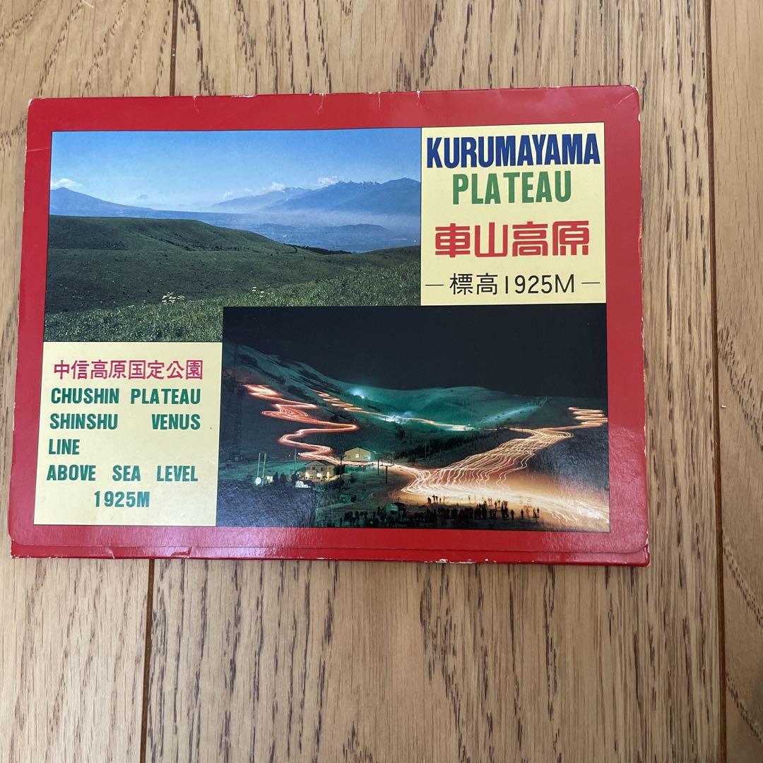 第一回鹿児島県宝くじ 昭和レトロ（Yahoo!オークション - 古い