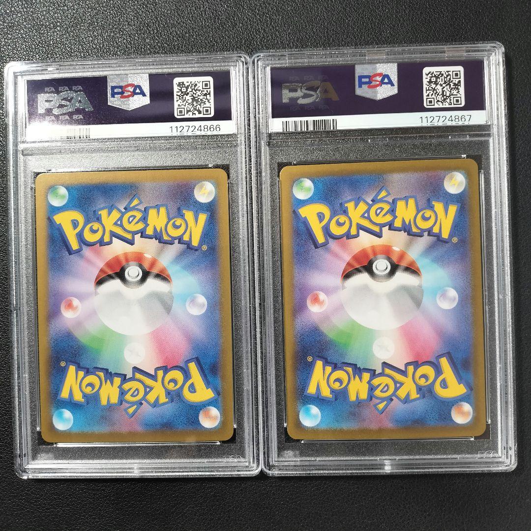 PSA10 連番 タロ SR SAR