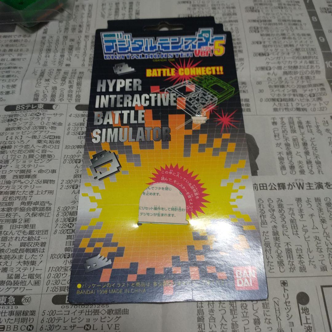 初期デジタルモンスターver5