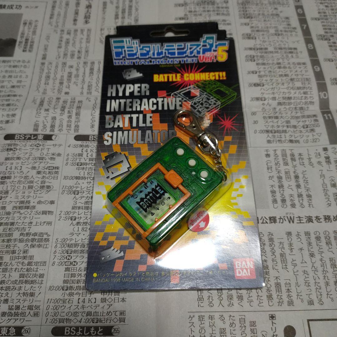 初期デジタルモンスターver5