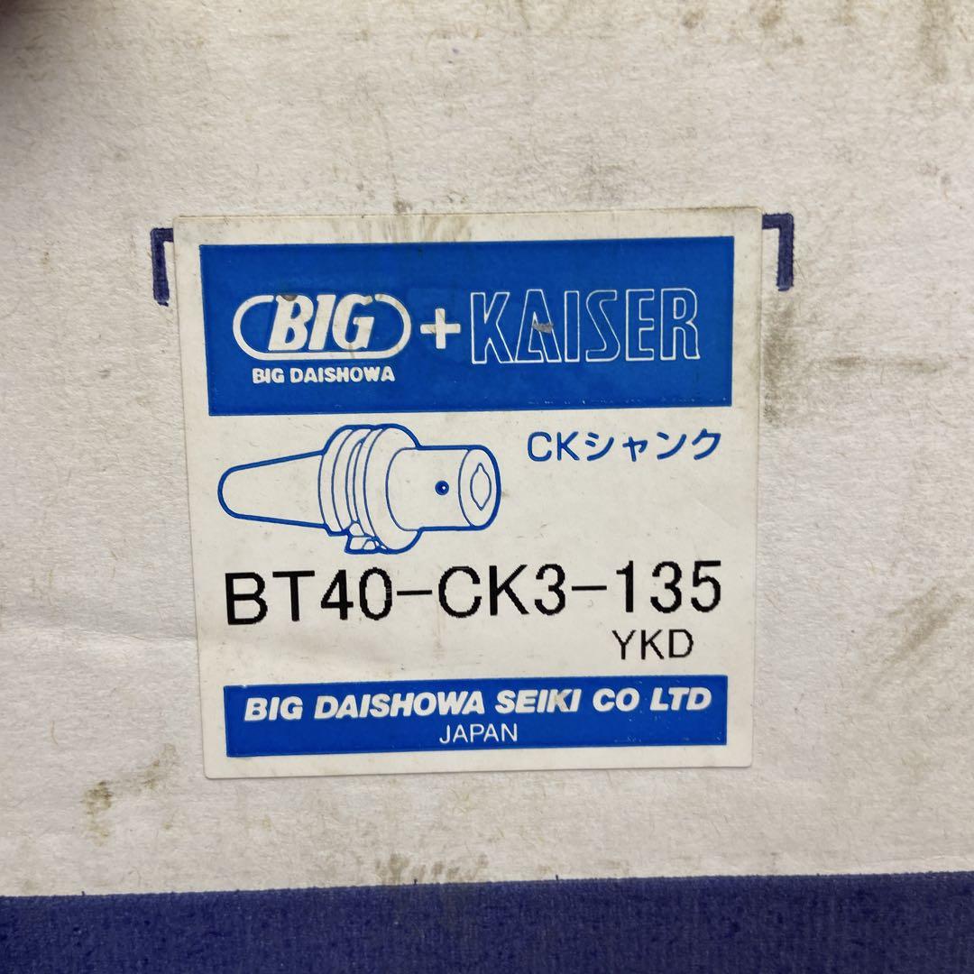 BT40-CK3-135 CKシャンク BIG