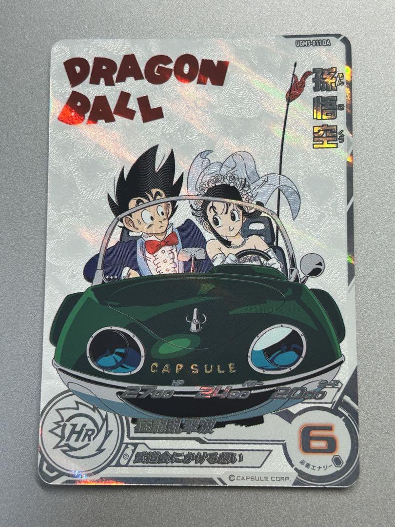 ドラゴンボールヒーローズ UGM5-011 DA 孫悟空オンライン シ