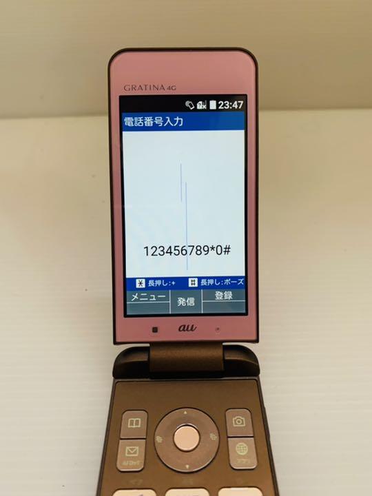 AU GRATINA4G KYF31SPA ピンク Q5pAn-m35603052723 お得限定品
