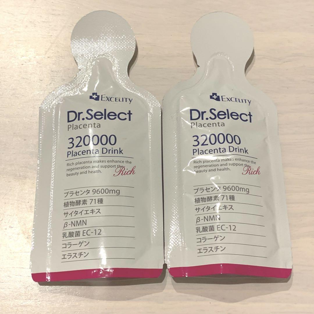 メール便対応! 新品未開封 ドクターセレクト 【320000 Rich