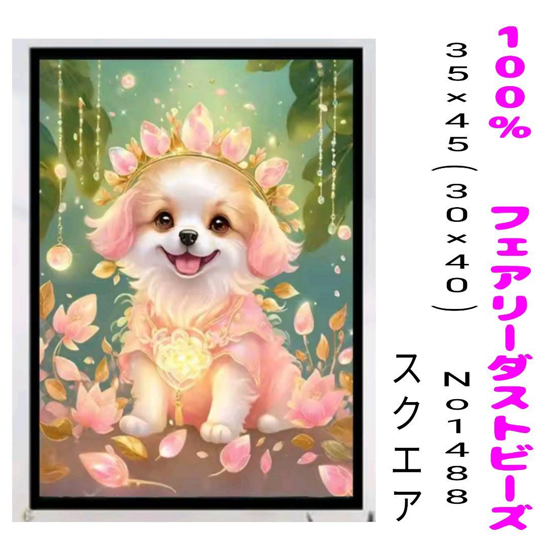 【める】6/19　ALLフェアリーダスト　ダイヤモンドアートキット Amazon | ALLフェアリーダストダイヤモンドアートキット A3