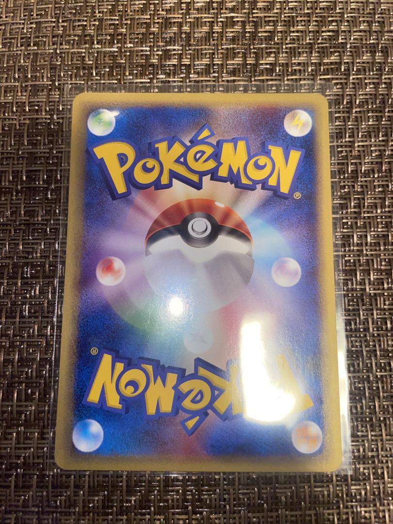 【極美品】カードe フシギダネ　ねむりのたね 1ed 美品】ポケモンカード フシギダネ eカード 1ED 002/029 - メルカリ