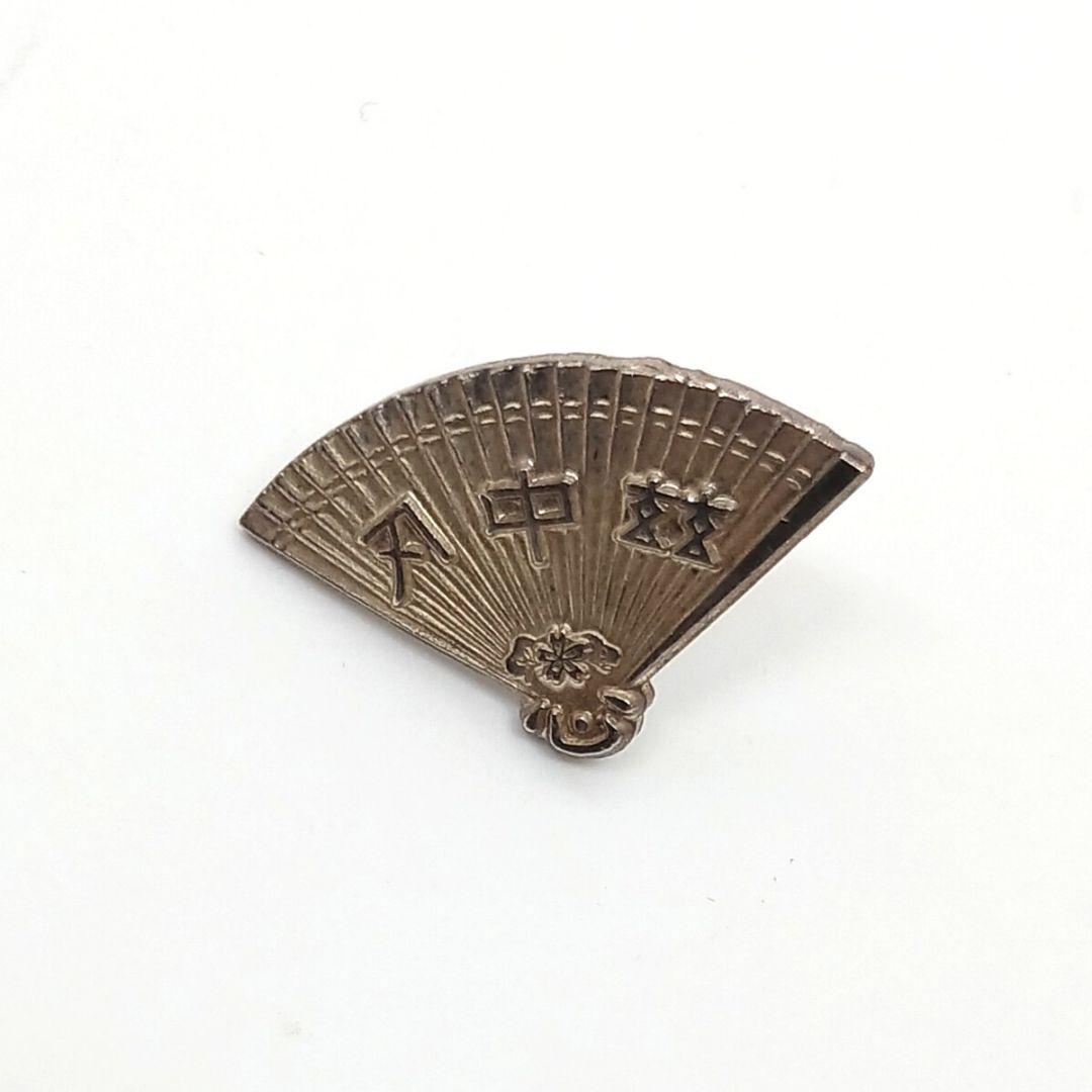 純銀製 愛知県 名古屋経済大学高蔵高等学校 校章 ピンバッジ 2個セット やや傷や汚れあり NEXPOTALLINN_EU