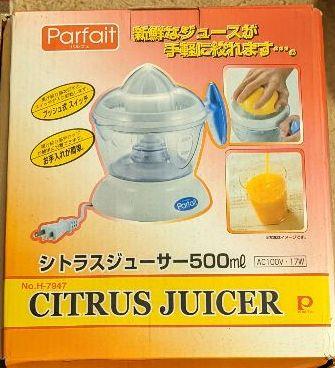 シトラスジューサー - メルカリ シトラスジューサー - メルカリ