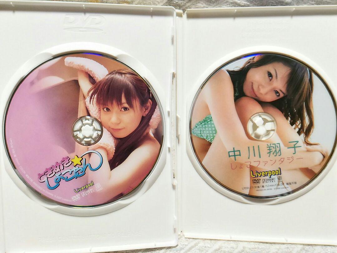 ホワイト系【5%OFF】大吉29様専用 中川翔子DVD 7枚セット お笑い/バラエティ 本・音楽・ゲームホワイト系¥9,450-www.consumentenkring.com ホワイト系【5%OFF】大吉29様専用 中川翔子DVD 7枚セット お笑い/バラエティ 本・音楽・ゲームホワイト系¥9,450-www.consumentenkring.com