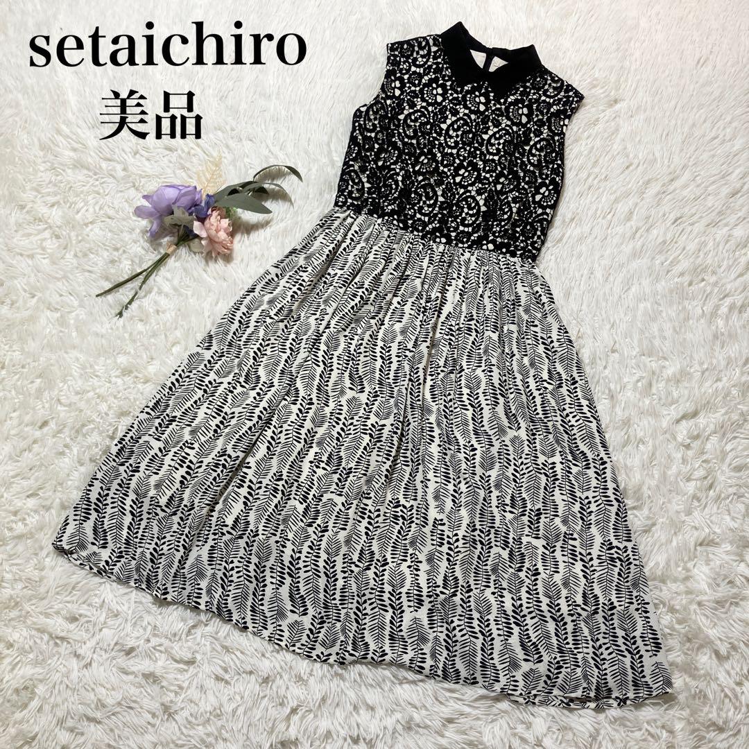 【新品・未使用】seta ichiro セタイチロウ レースドレス  S〜M 3069000769802482_01_9871w.jpeg
