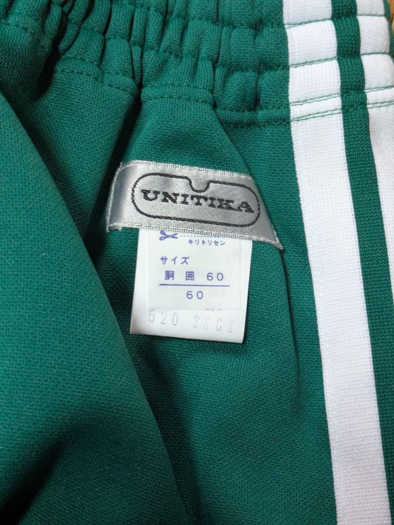 未使用 ユニチカ ブルマ グリーン サイズ60