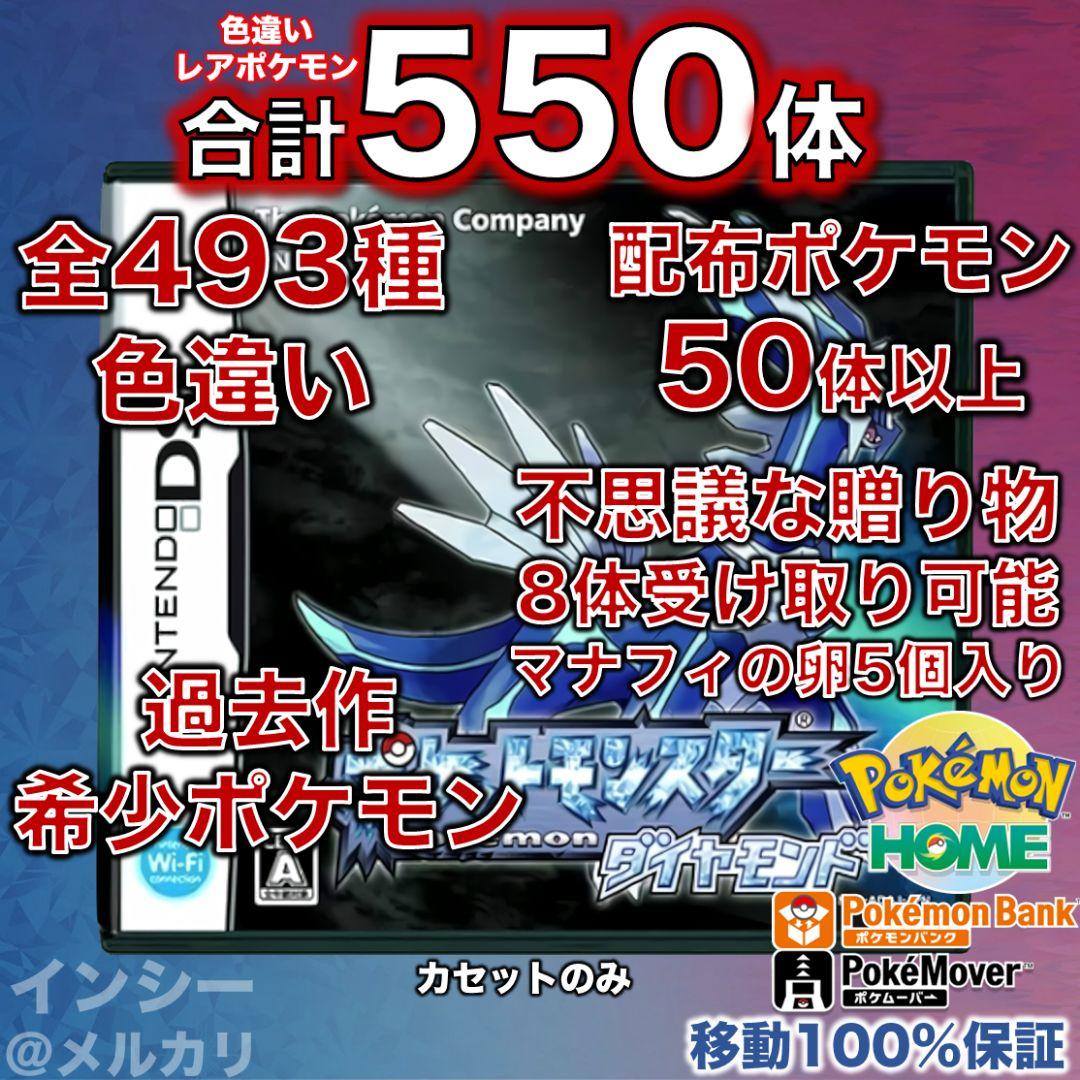 a　まとめ売り
