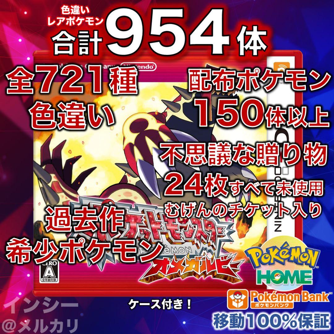 a　まとめ売り
